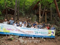 곡성군 꿈놀자학교, 아빠랑 숲 속 나무집 짓기 성공적