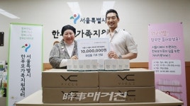 비클코스메틱, 한부모 가족 및 미혼모 가정을 위한 선크림 기부