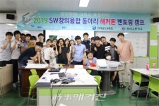 전남도교육청, 소프트웨어 창의융합 동아리 멘토링 캠프