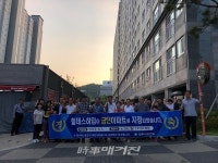 나주시, 송월동 힐데스하임 금연아파트 지정