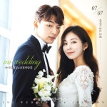 아이니웨딩, 인천 웨딩박람회 라마다송도호텔서 7월 7일 개최