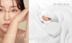 안앤케이글로벌 '블랑디바쿠션' 출시…뷰티유튜버 '안소윤'과 콜라보레이션