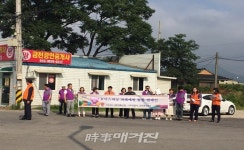 나주시 금천면, 기관 합동 보이스피싱 예방 캠페인 전개