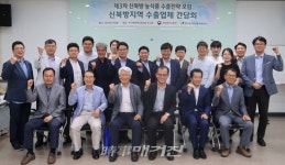 한국농수산식품유통공사(aT), 신북방지역 농식품 수출확대를 위한 다양한 업계의견 청취