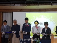 관악구 최초 한방병원 더웰샘한방병원 개원