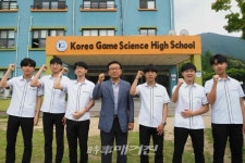 한국게임과학고등학교 소셜미디어개발과 2021년 신설
