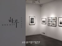 종로구 통의동의 새로운 복합문화공간,박노해 사진전 하루가 열리는 라 카페 갤러리