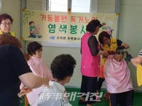 신안군, 낙도까지 찾아가는 봉사활동