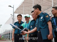 전남지방경찰청, 지구촌 최대 수영축제, 여수 대회시설 점검
