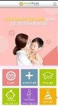 맘스플랜, 임산부와 예비맘 한눈에 볼 수 있는 어플리케이션 개발 눈길