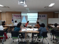 나주시.  여성농업인인문학에 빠지다