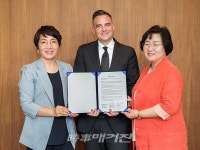 세계자연기금 한국본부(WWF-Korea). 파크 하얏트 서울, (주)청산바다와 함께 파트너십 체결
