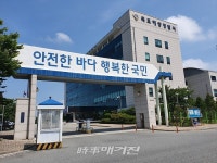 목포해양경찰서. 연안 안전사고 위험 예보제'주의보'발령