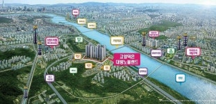 고양 덕은 미디어벨리계획·업무시설 갖춘 대방노블랜드 분양 시작