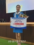안남두레상사회적협동조합 | 나주시 사회적기업 두레박협동조합, '제16회 전국지역리더대회' 김미선 이사장 리더상 영예