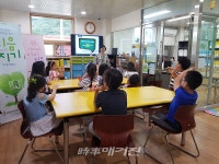 곡성군, 지역아동센터 대상 또래 생명사랑지킴이 교육