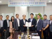 소상공인시장진흥공단-관악구청, 지역 소상공인 및 전통시장 협력지원 업무협약 체결