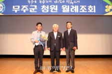 무주군 절골천 아름다운 소하천 선정, 40억 인센티브 확보