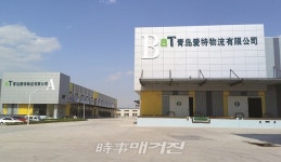 칭다오물류센터, 한국농식품 물류허브로 우뚝