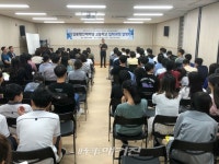 임실 봉황인재학당 미래의 꿈을 실현하기 위한 학사일정 시작