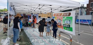 목포시, 목포 북항에서 활어회 맛보고(GO) 즐기고(GO)
