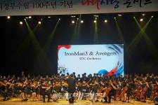 SDC인터내셔널스쿨, 3.1운동 및 대한민국 임시정부수립  100주년 기념 나라사랑 콘서트 개최