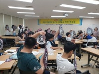 광양시, 2019 여름방학 청소년 자원봉사 프로그램 성료