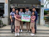 광양시 광영고등학교 학생들, 어려운 이웃에 따뜻한 기부