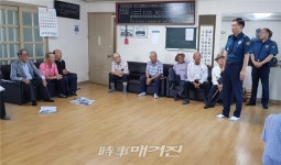 나주 봉황파출소, 경로당 방문 노인 교통사고 예방 홍보