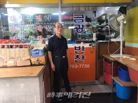 광양시. 중마동 금광반찬, 사랑의 밑반찬 후원해 이웃 사랑 나눔 실천