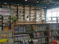 완주군, 배꽃뜰작은도서관 새 단장