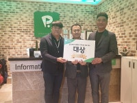 골프존, 골프존파크 가맹점 경영주 아이디어 경진대회 성료