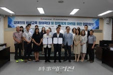 사)광주장애인재활협회, 장애인의 평생교육 참여 확대 및 협력체계 마련을 위한 업무협약