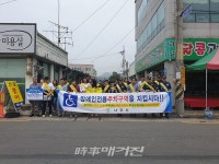 나주시 남평읍, 클린(Clean) 남평 만들기 운동 확산 전개