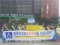 나주 남평파출소, 교통질서 정착을위한 교통캠페인 실시