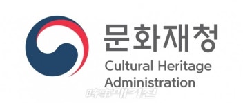 문화재청, 2020년 문화재 예산 1조원 시대 개막