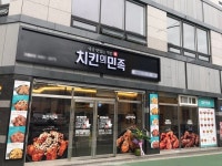치킨의 민족, 1년도 안돼 100호점 임박…성공 비결은?