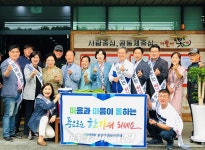 더불어민주당. 광산갑 지역위원회, 한가위 복지시설 위문