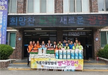 광양시. 옥룡면, 추석 맞아 따뜻한 나눔의 손길 전해