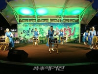 목포시, 연산동, 주민어울림 한마당 제48회 연산푸른음악회 개최