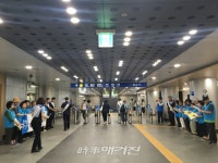 수서관리역, 안전문화 증진 캠페인 및 지진 대피훈련 시행