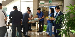 광양시, 운수종사자 대상 도로명주소 홍보 실시