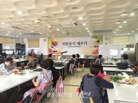 광양시 봉강면, 전통음식 만들기 행사 개최
