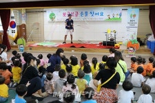 광양 어린이급식관리지원센터, 영유아 버블쇼 큰 호응