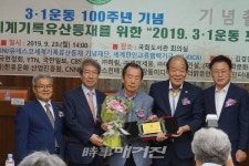 3.1운동 UN/유네스코세계기록유산등재기념재단, 김상웅 전 독립기념관장 상임고문 위촉