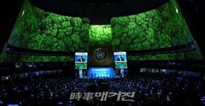WWF (세계자연기금) 기후행동정상회담, 주요 부문별 전환 계획