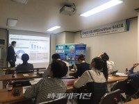 광양시. 주민체감형 디지털 사회혁신(Smart@Home)착수보고회 개최