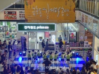 광양 금호동주민자치센터, 2019 길거리공연 성료