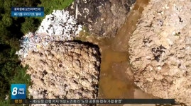 제주의 허파 곶자왈 폐기물 방치 뭇매...민･관 협력으로 일제 정비 실시