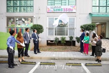 광양시, 지역과 마을 협업 누리마루 돌봄센터 개소식